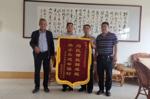 公司為古城街道袁官村村內(nèi)道路實(shí)現(xiàn)全部硬化