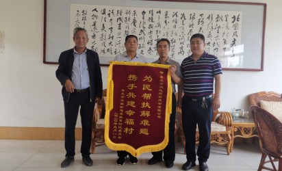公司為古城街道袁官村村內(nèi)道路實(shí)現(xiàn)全部硬化